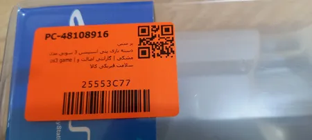 دسته بازی پلی استیشن 3  مدل ps3 game