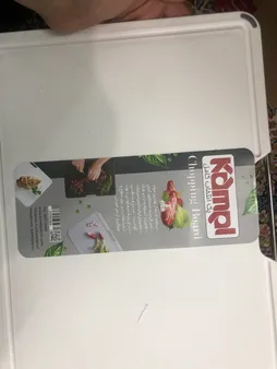 تخته گوشت کامل کد 539