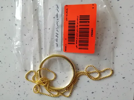 ابزار شعبده بازی حلقه و زنجیر سحرامیز مدل DSK193