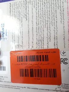 تجریه خرید هارد اکسترنال اپیسر مدل AC532 ظرفیت 1 ترابایت