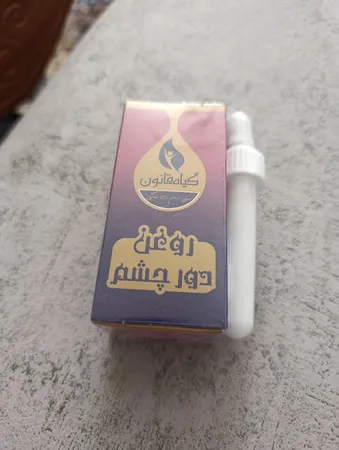 روغن دور چشم گیاه قانون مدل 01 حجم 30 میلی لیتر