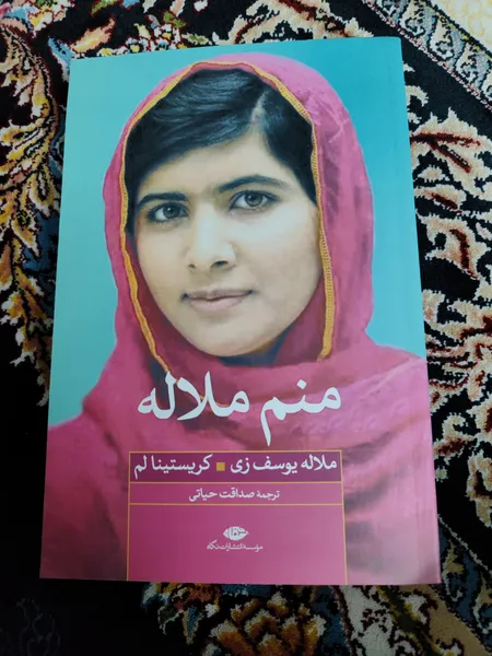 عکس ارسالی خریدار