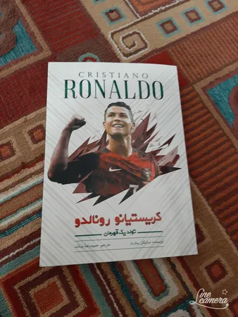 کتاب کریستیانو رونالدو تولد یک قهرمان اثر مایکل پارت نشر اندیشه کهن پرداز