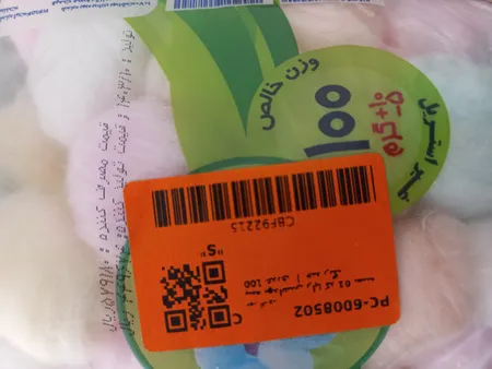 پنبه بهداشتی رایا کد 01 بسته 100 عددی