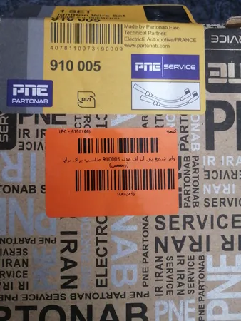 وایر شمع پی ان ای مدل 910005 مناسب برای پراید (زیمنس)