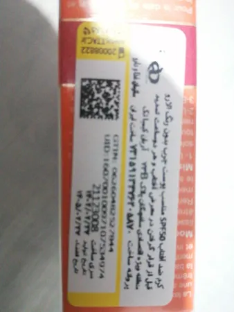 کرم ضد آفتاب الارو مدل Oil Free تحت لیسانس حجم 40 میلی لیتر