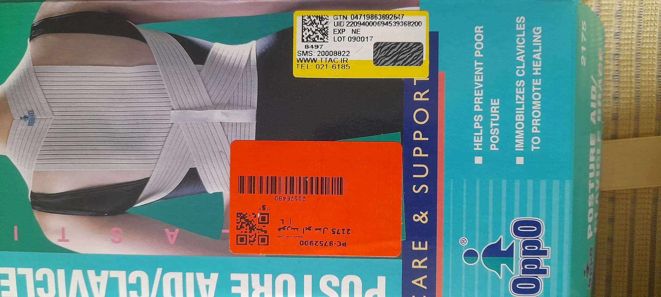 قوزبند اپو مدل 2175