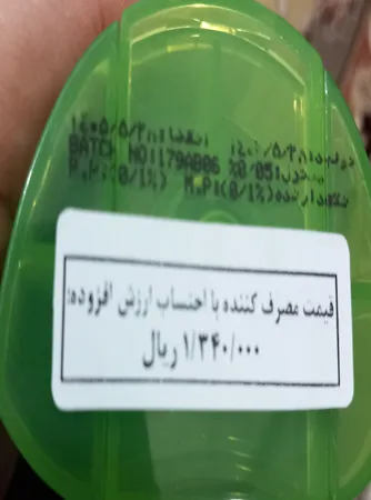 کرم آبرسان و ژل لیفتینگ آلوورا سودا 500 میلی‌لیتر