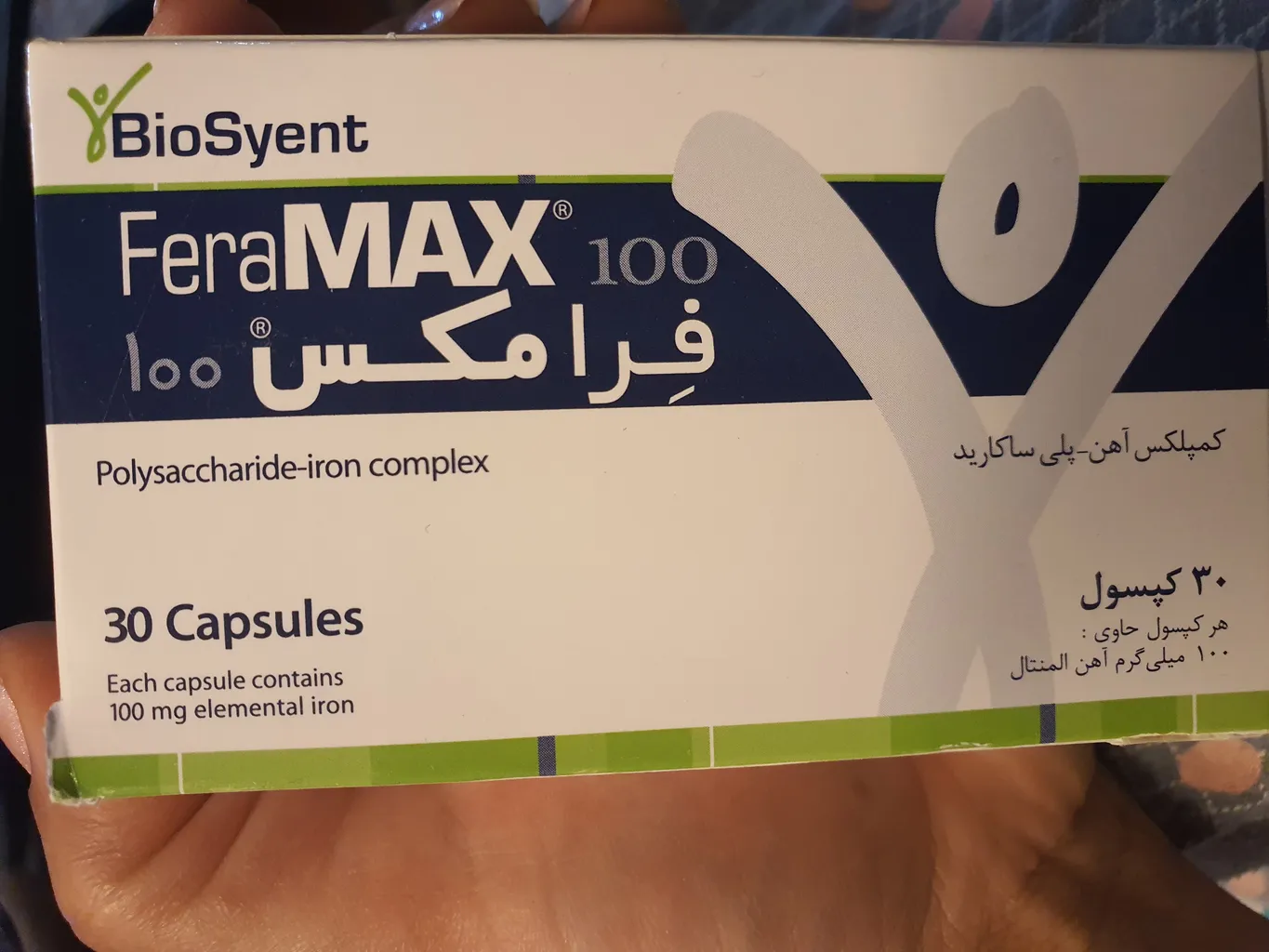 کپسول فرامکس 100 بیوساینت بسته 30 عددی