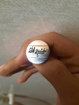 انگشتر مدل حسبی الله