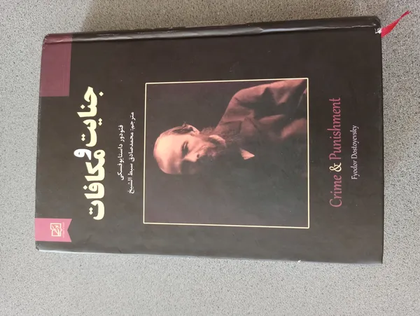 عکس ارسالی خریدار