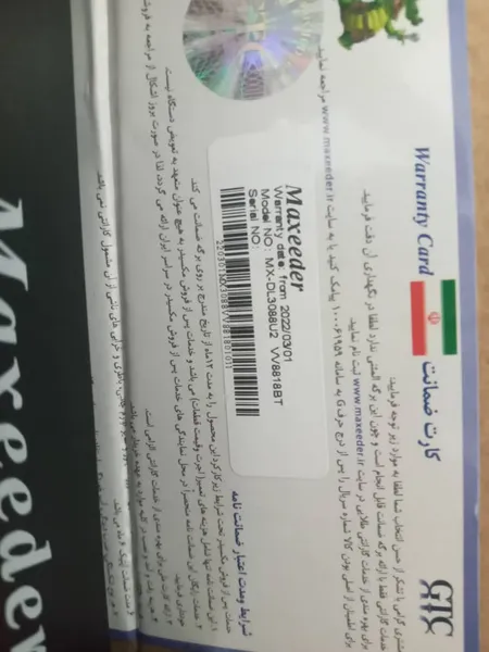 عکس ارسالی خریدار