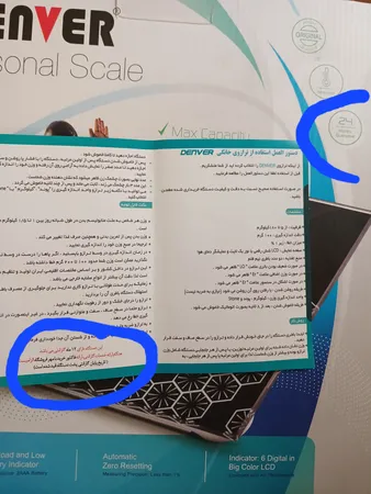 ترازو دیجیتال دنور مدل 1020