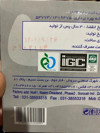 پد الکلی زرین طب مدل SWAB بسته 100 عددی