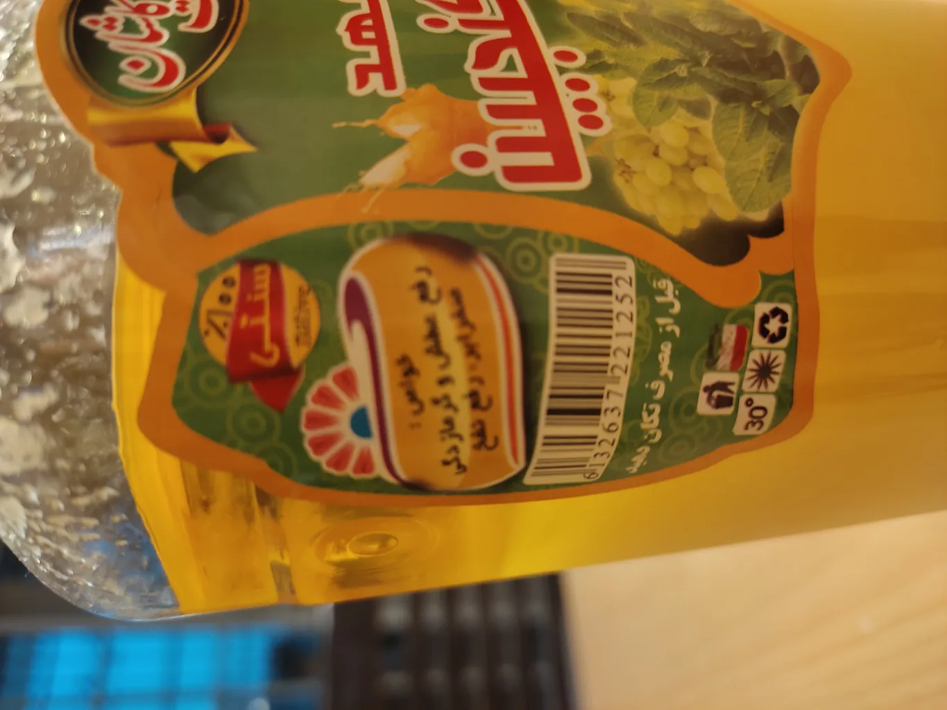 شربت گیاهی سکنجبین - 1200 گرم