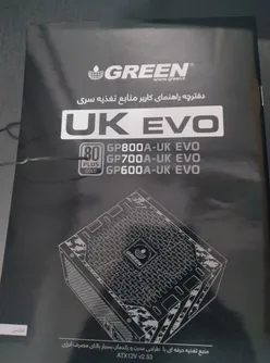 منبع تغذیه کامپیوتر گرین مدل GP800A-UK EVO
