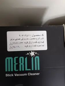 تجریه خرید جاروبرقی 500 وات سایا مدل Merlin