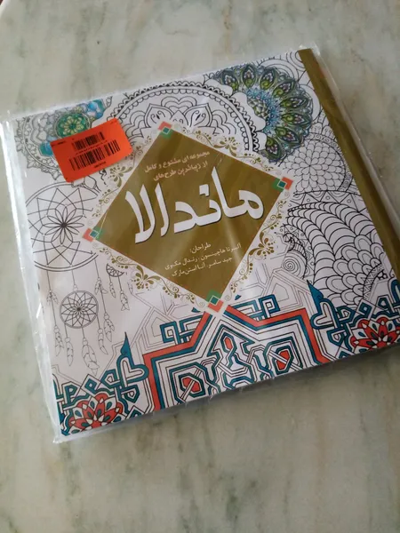 عکس ارسالی خریدار