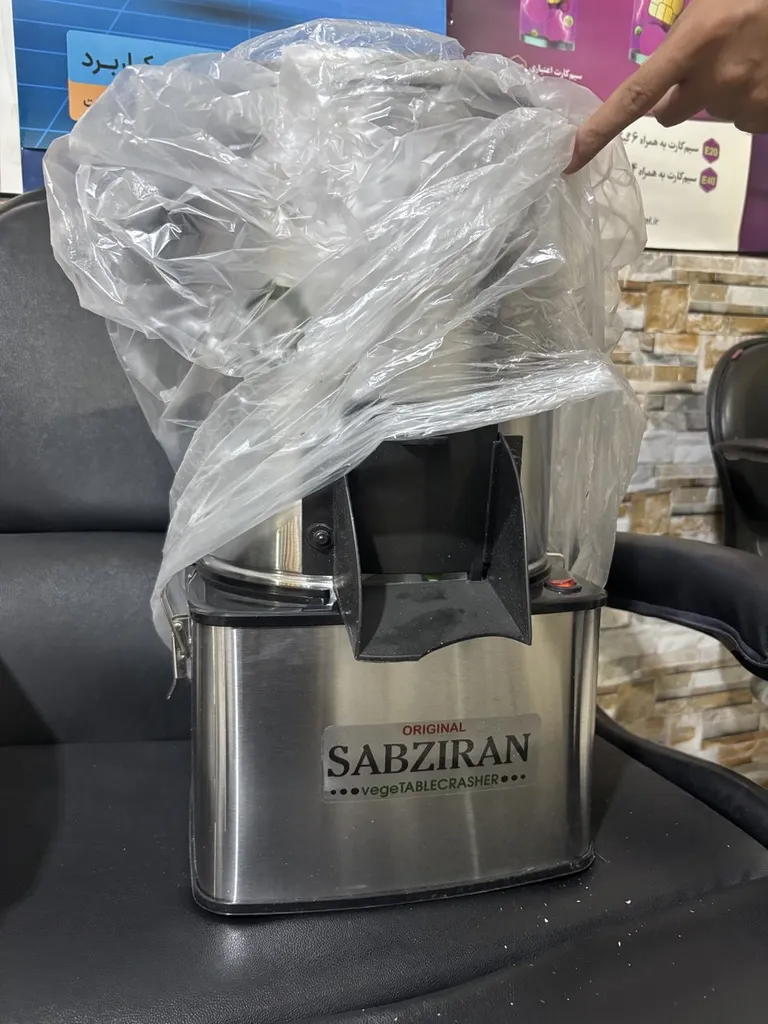 سبزی خردکن سبزیران مدل گلسرخ چهارگوش