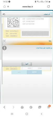 خط چشم دبورا سری Ultraliner مدل Black