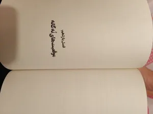 تجریه خرید کتاب هنر جنگ اثر سان تزو نشر بوکتاب