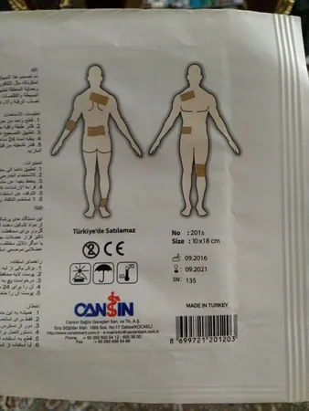 چسب ضد درد کنسین مدل 201S