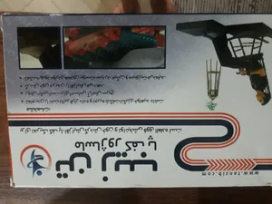 تجریه خرید ماساژور کف پا تن زیب مدل فوت 9093