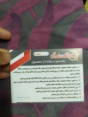عکس ارسالی خریدار