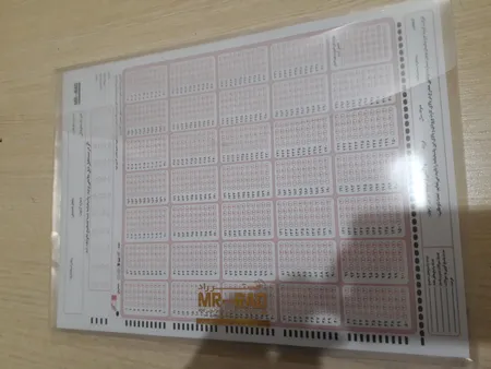 کاغذ پاسخنامه مستر راد مدل کنکور کد 1664 بسته 50 عددی