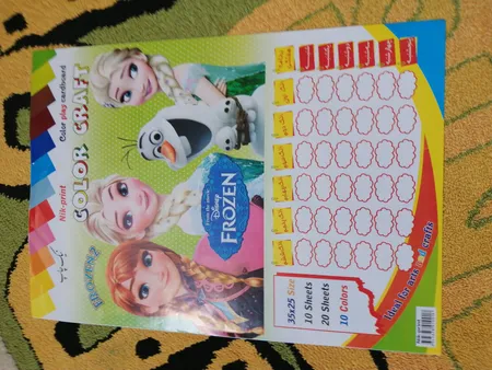 مقوا رنگی کد C3010 سایز 25×35 سانتی متر بسته 30 عددی