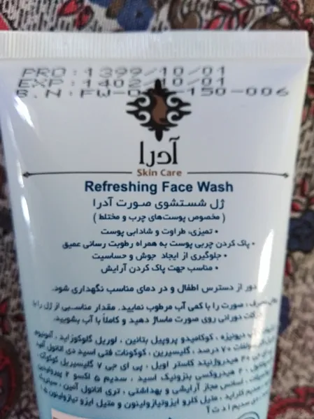 عکس ارسالی خریدار