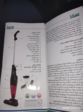 جاروبرقی 500 وات سایا مدل Merlin