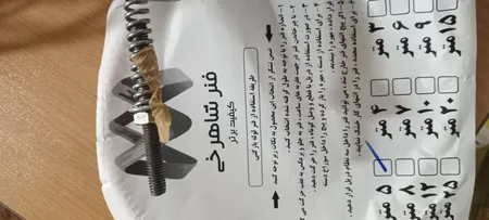 فنر لوله باز کن مدل فشرده_Tsh5m