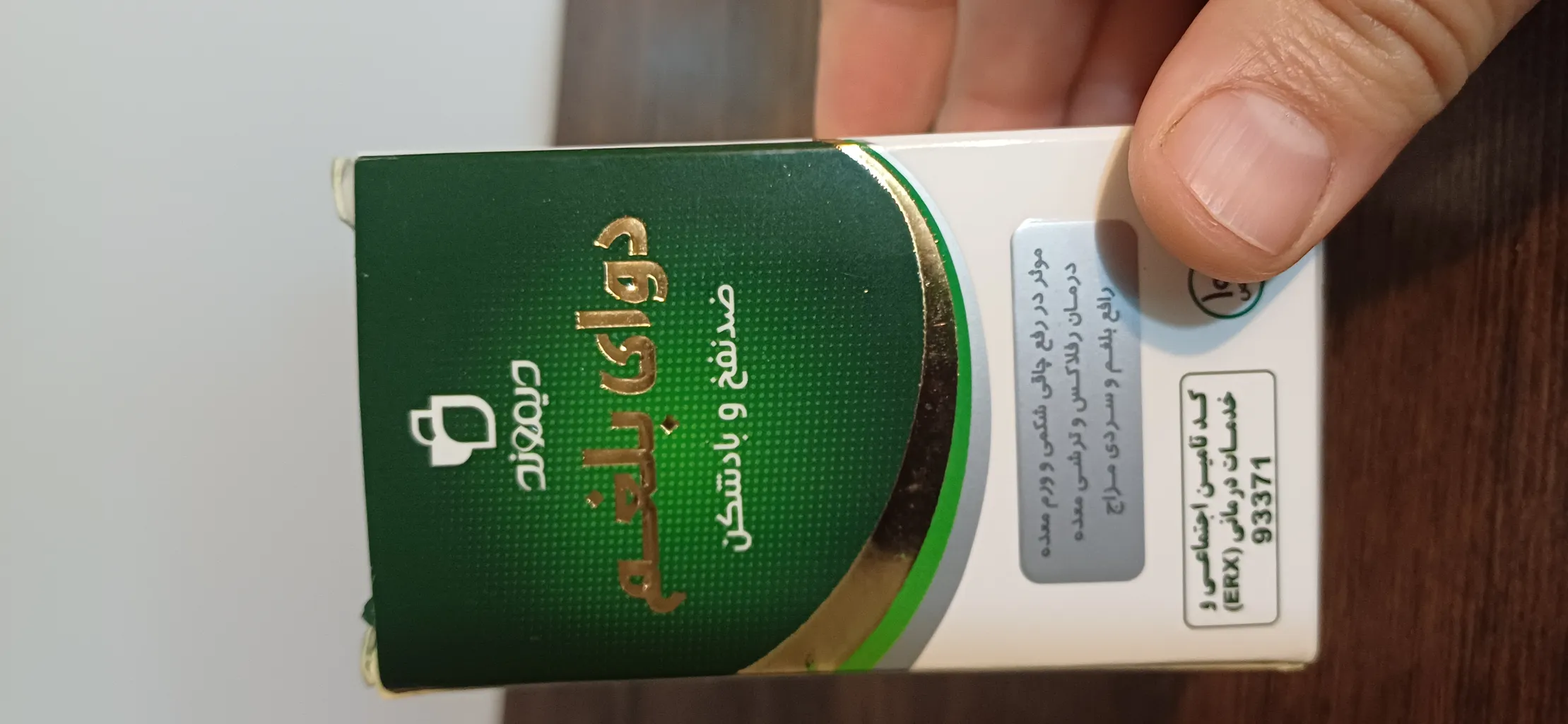 قرص دوای بلغم دانش بنیان نیاک بسته 100 عددی