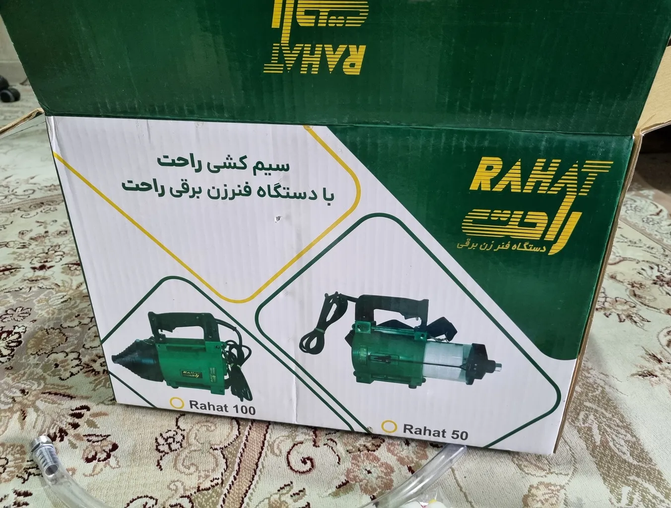 فنر زن سیم کشی برق راحت مدل 1600