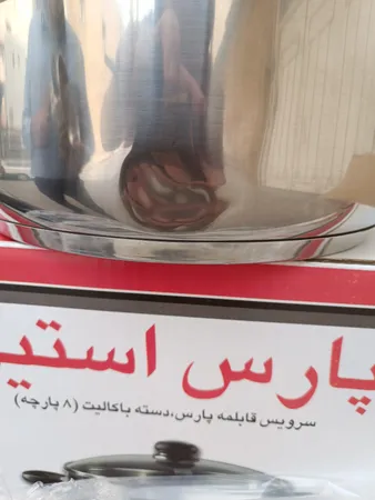 سرویس پخت و پز 8 پارچه پارس استیل مدل سه لایه کد 08