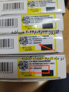 تجریه خرید کپسول آلکوژن ویتامین ث آلفا بسته 30 عددی