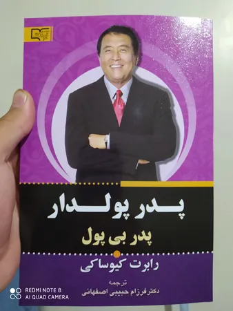 عکس ارسالی خریدار