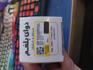 تجریه خرید قرص دوای بلغم دیموند بسته 100 عددی