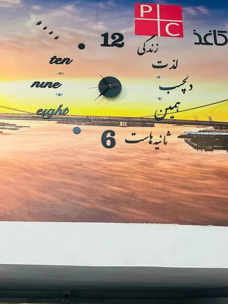 عکس ارسالی خریدار