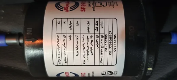 عکس ارسالی خریدار