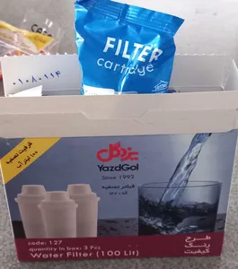 تجریه خرید فیلتر پارچ تصفیه آب یزدگل کد 127