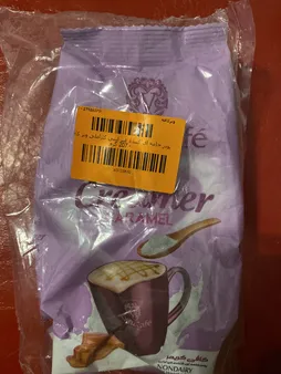 پودر خامه ای کننده غیر لبنی کاراملی ونز کافه - 207 گرم