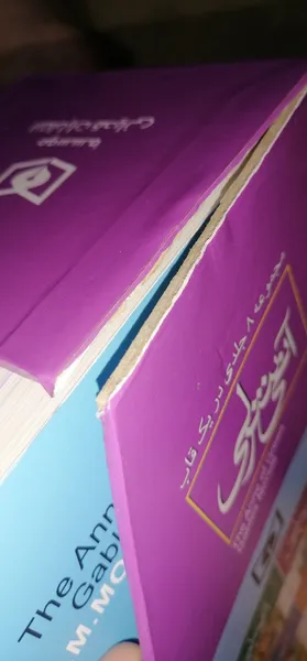 عکس ارسالی خریدار