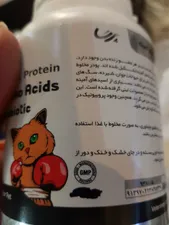 تجریه خرید پودر مکمل کلسیم سگ پرسا مدل Probiotic وزن 200 گرم