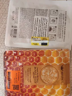 ماسک نقابی آنیپک مدل عسل