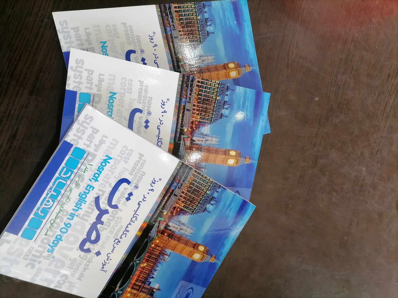 کتاب آموزش سریع مکالمه زبان انگلیسی در 90 روز نصرت اثر موسسه بین المللی نصرت نشر نصرت 3 جلدی