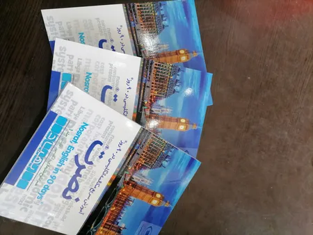 کتاب آموزش سریع مکالمه زبان انگلیسی در 90 روز نصرت اثر موسسه بین المللی نصرت نشر نصرت 3 جلدی