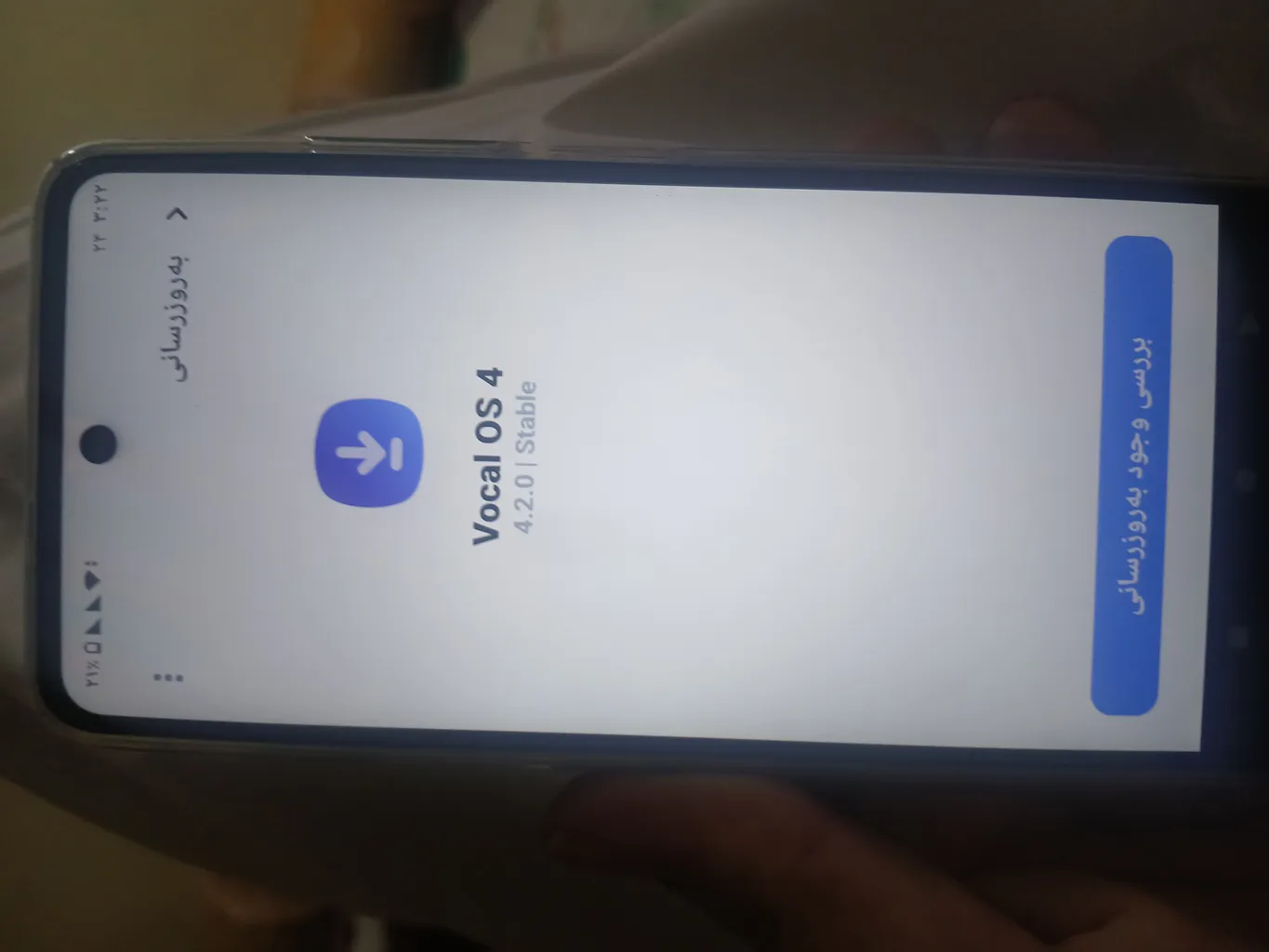 گوشی موبایل وکال مدل V2 Lite دو سیم کارت ظرفیت 128 گیگابایت و رم 4 گیگابایت