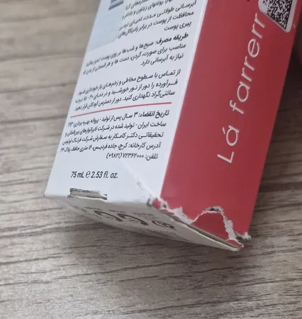 کرم مرطوب‌کننده و آبرسان دست و صورت لافارر مدل 02 مناسب پوست‌های معمولی و مختلط حجم 75 میلی‌لیتر